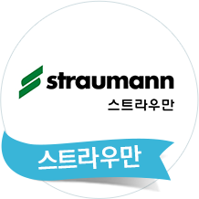 스트라우만