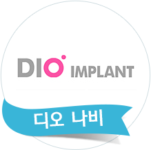 디오 나비